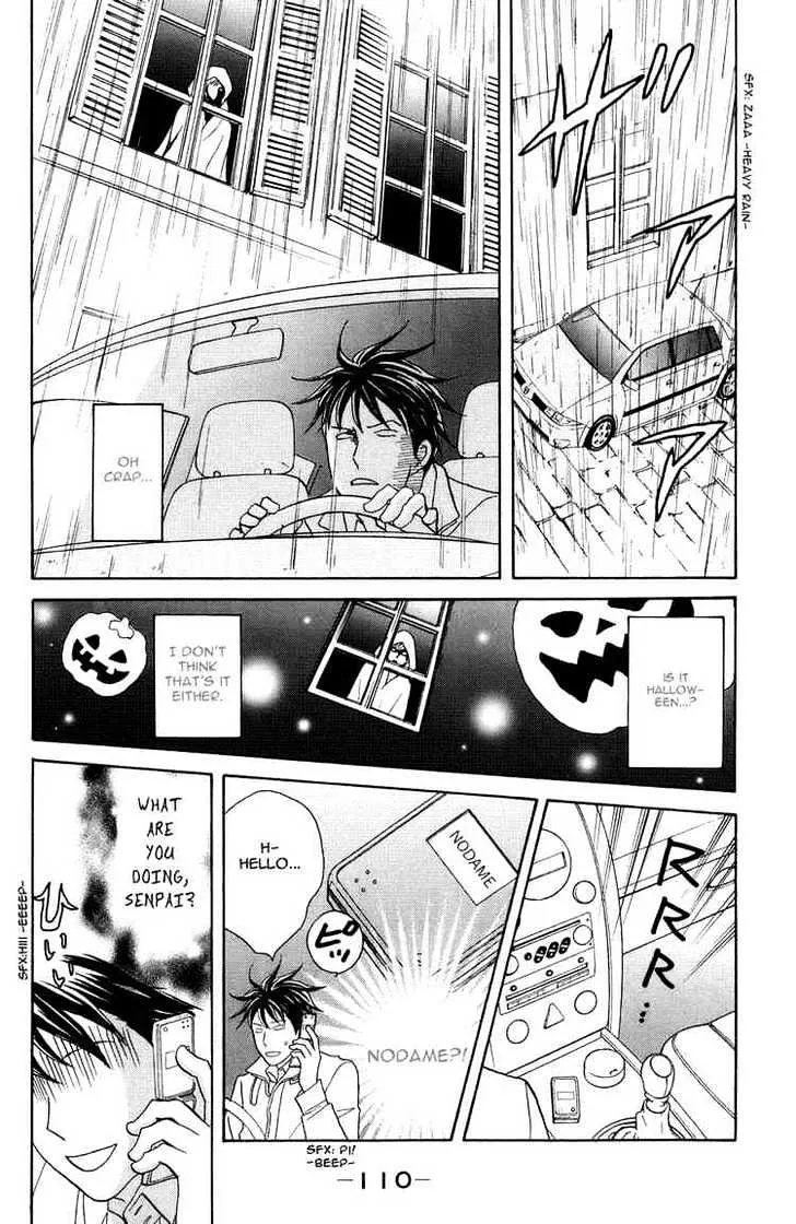 Nodame Cantabile Chapter 116 page 20 - MangaNato