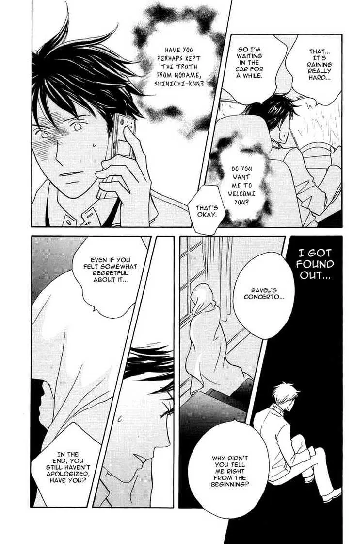 Nodame Cantabile Chapter 116 page 21 - MangaKakalot