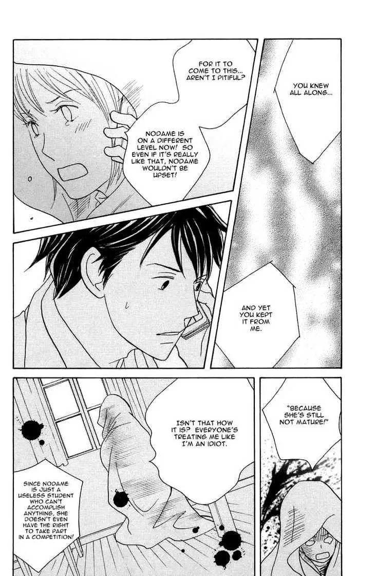 Nodame Cantabile Chapter 116 page 22 - MangaKakalot