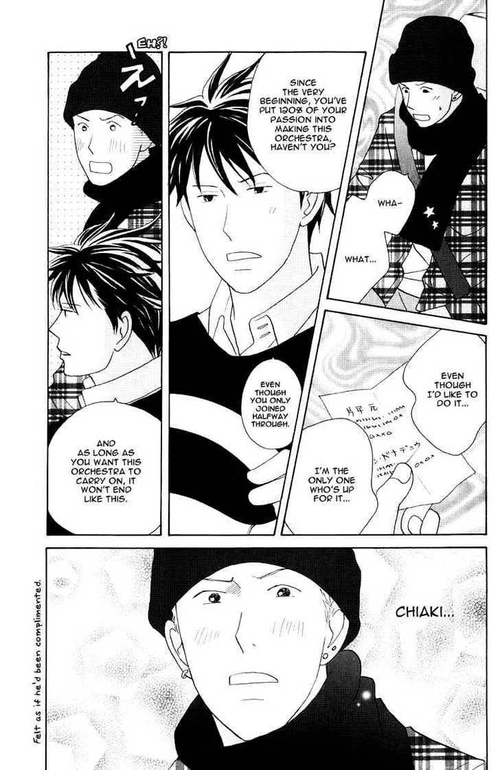 Nodame Cantabile Chapter 116 page 9 - MangaNato