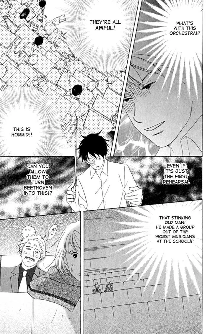 Nodame Cantabile Chapter 12 page 11 - MangaNato