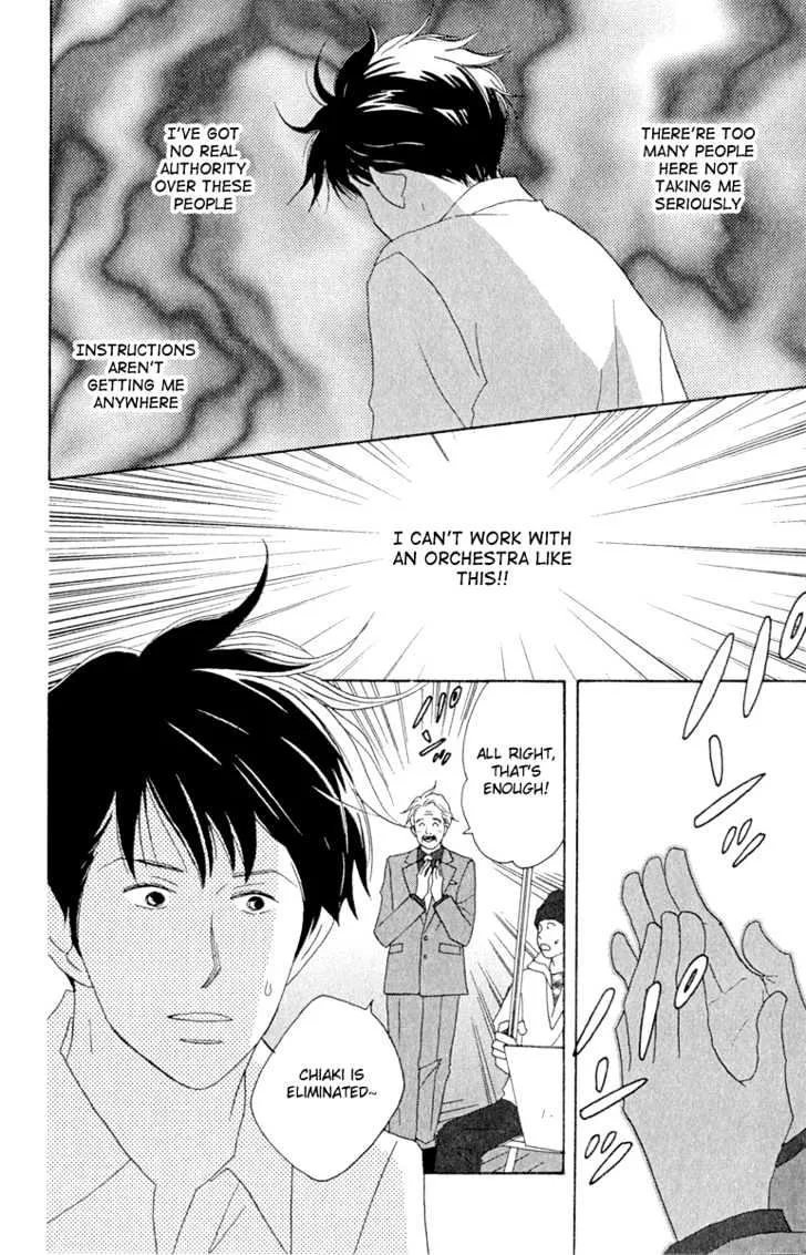 Nodame Cantabile Chapter 12 page 20 - MangaNato