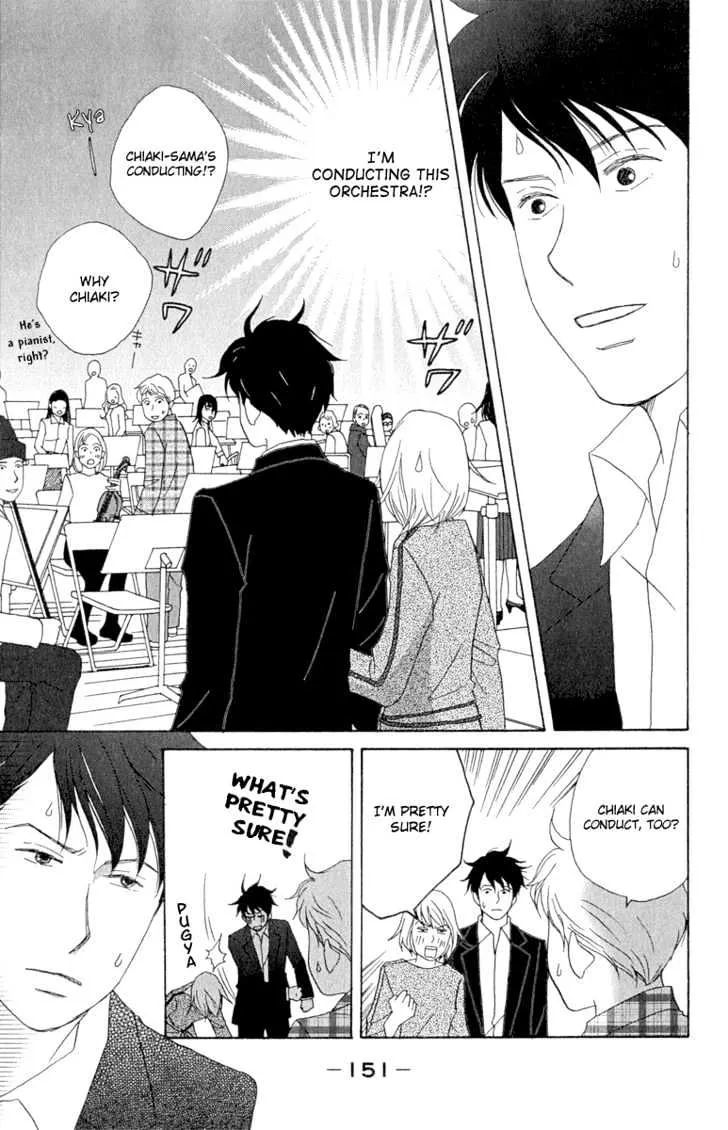 Nodame Cantabile Chapter 12 page 3 - Mangabat