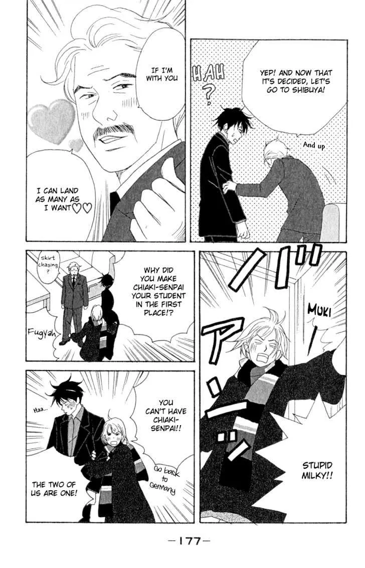 Nodame Cantabile Chapter 12 page 29 - Mangabat