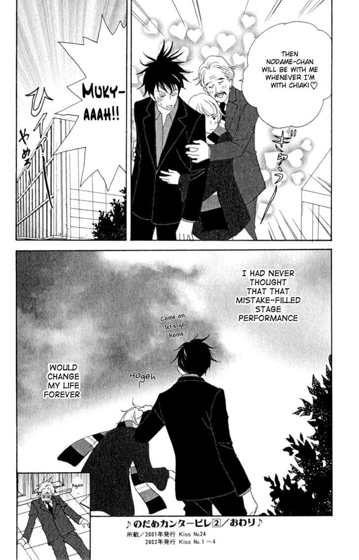 Nodame Cantabile Chapter 12 page 30 - MangaKakalot