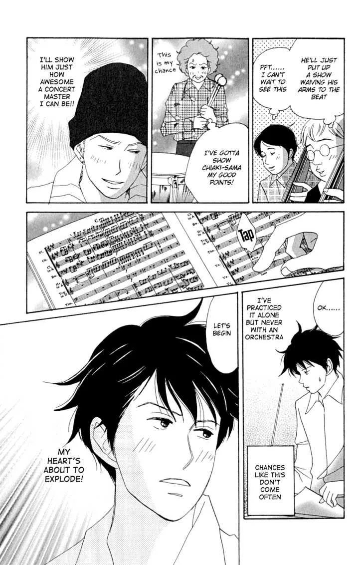 Nodame Cantabile Chapter 12 page 7 - MangaKakalot