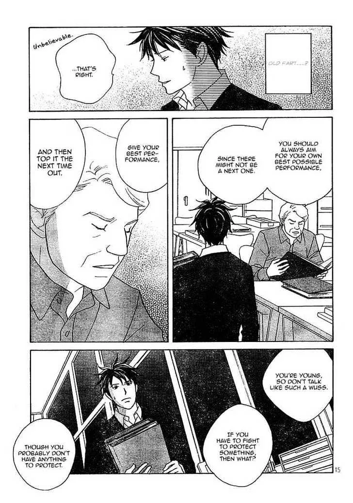 Nodame Cantabile Chapter 120 page 15 - MangaNato