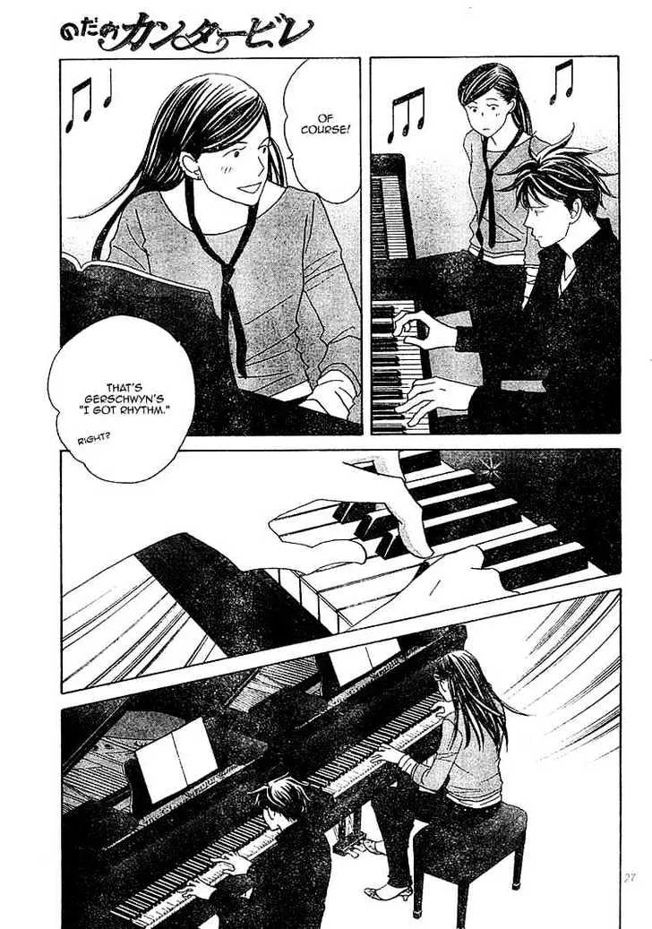 Nodame Cantabile Chapter 120 page 27 - Mangabat