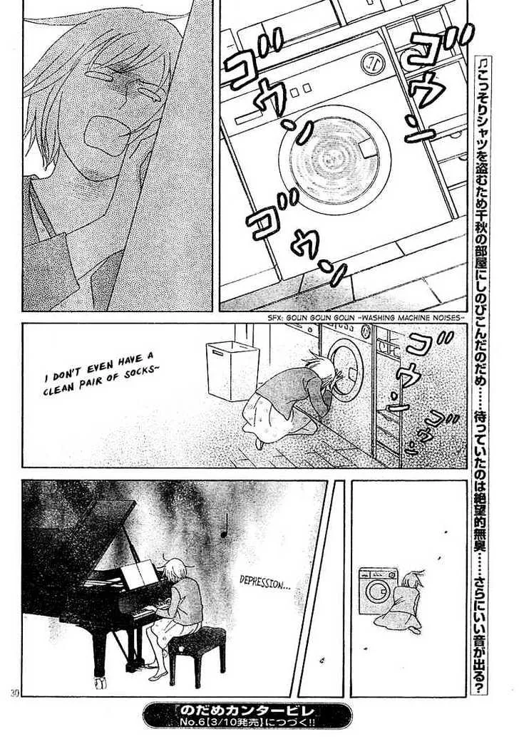 Nodame Cantabile Chapter 120 page 30 - Mangabat