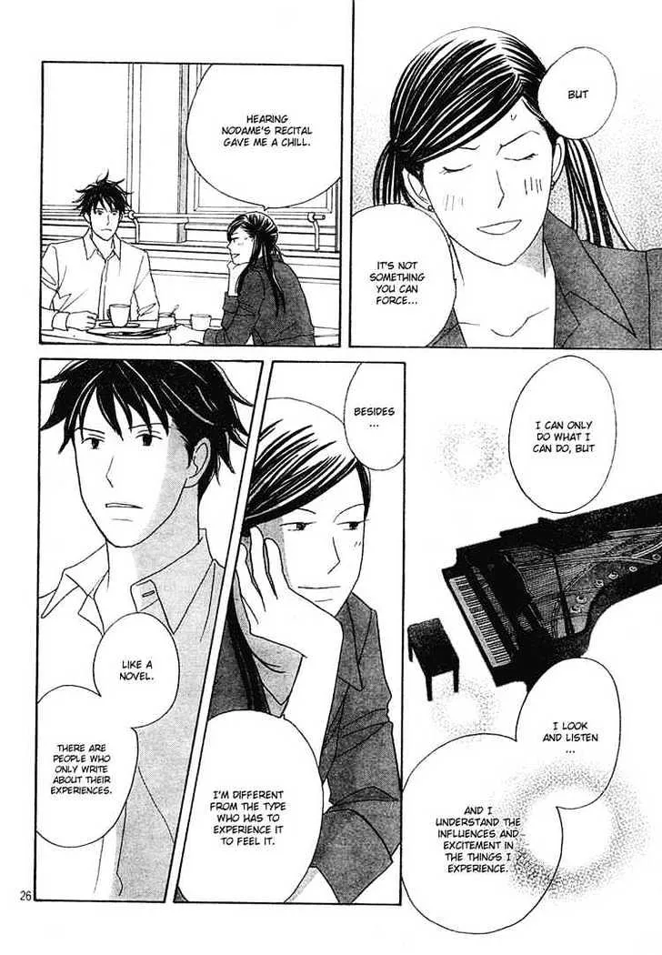 Nodame Cantabile Chapter 121 page 26 - Mangabat