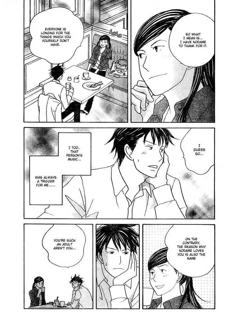 Nodame Cantabile Chapter 121 page 27 - MangaNato