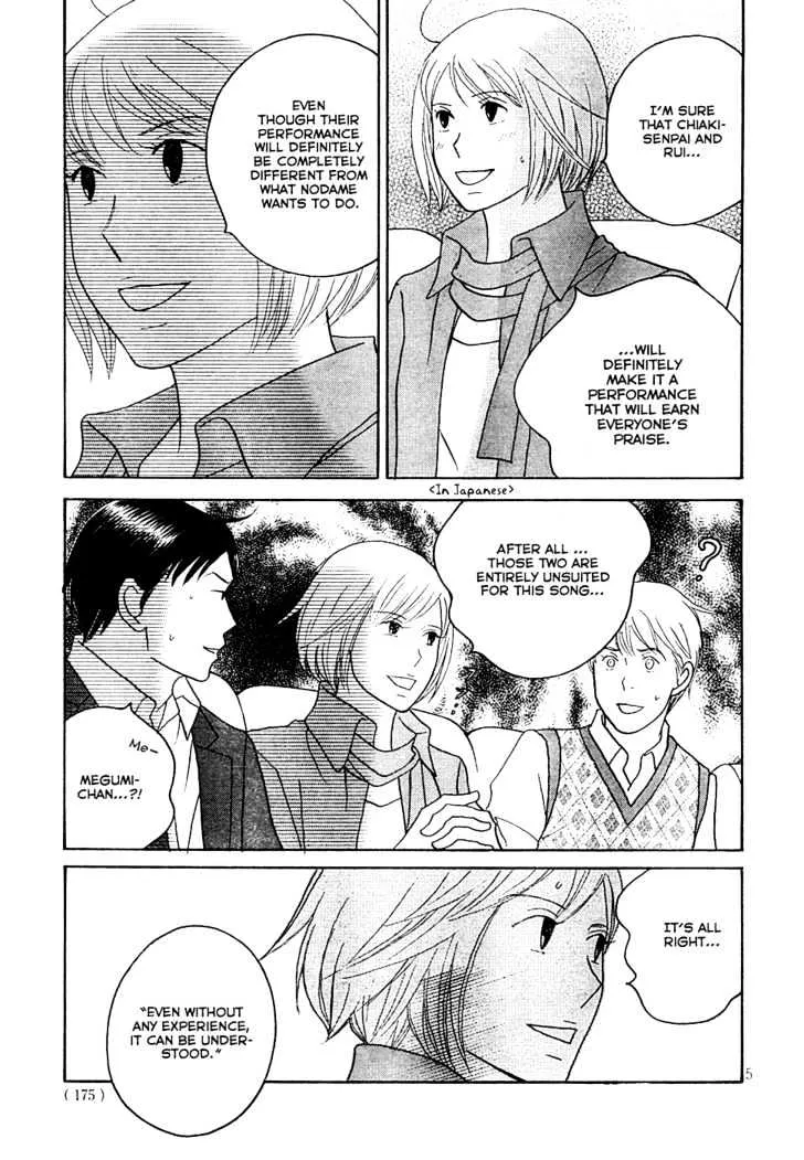 Nodame Cantabile Chapter 122 page 6 - MangaKakalot