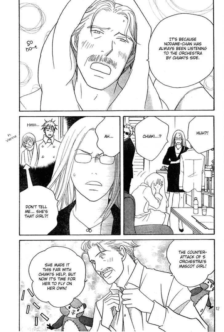 Nodame Cantabile Chapter 126 page 11 - MangaKakalot