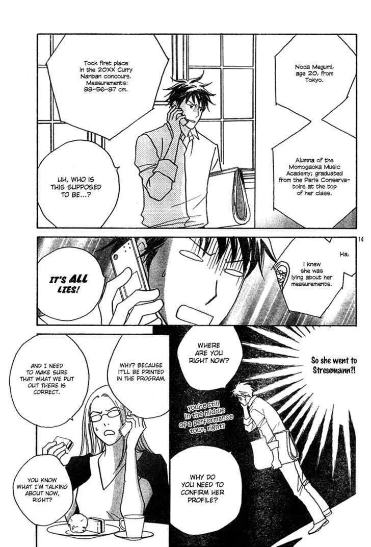 Nodame Cantabile Chapter 126 page 13 - MangaNato