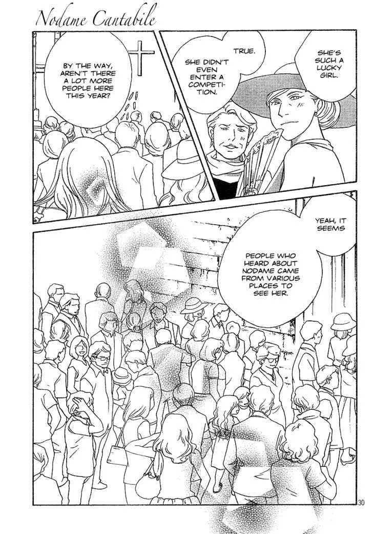 Nodame Cantabile Chapter 136 page 30 - Mangabat