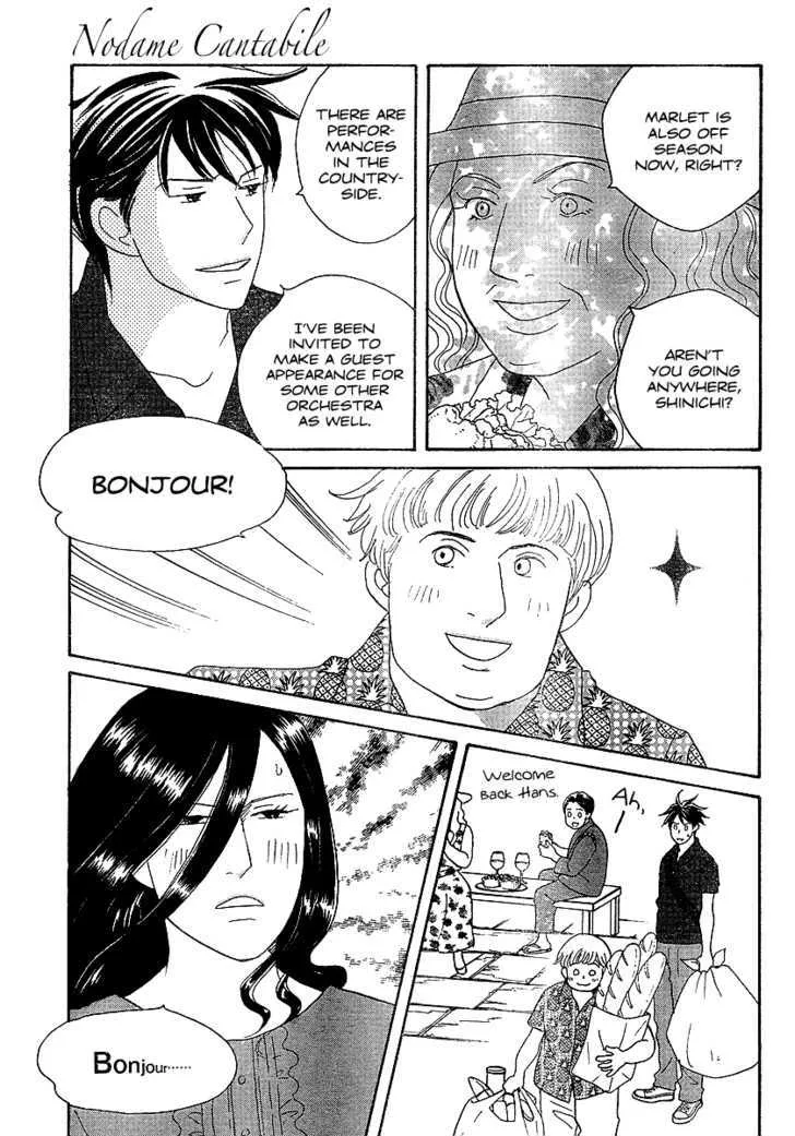 Nodame Cantabile Chapter 136 page 8 - MangaKakalot