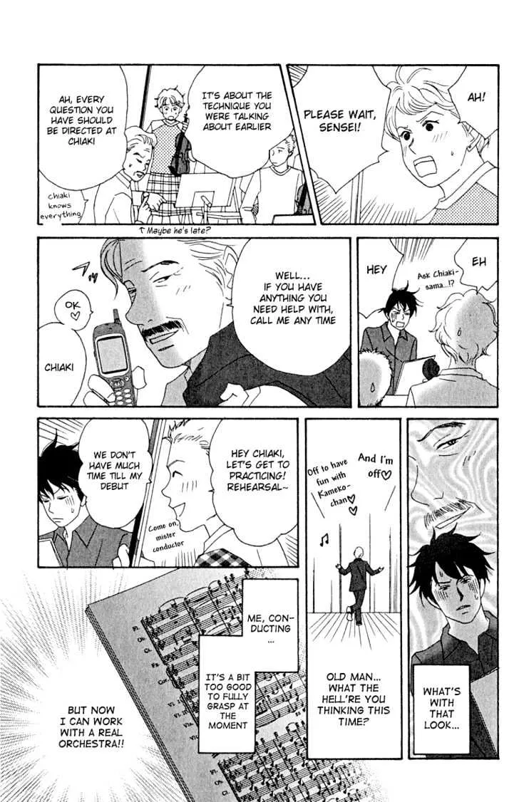 Nodame Cantabile Chapter 14 page 11 - MangaKakalot