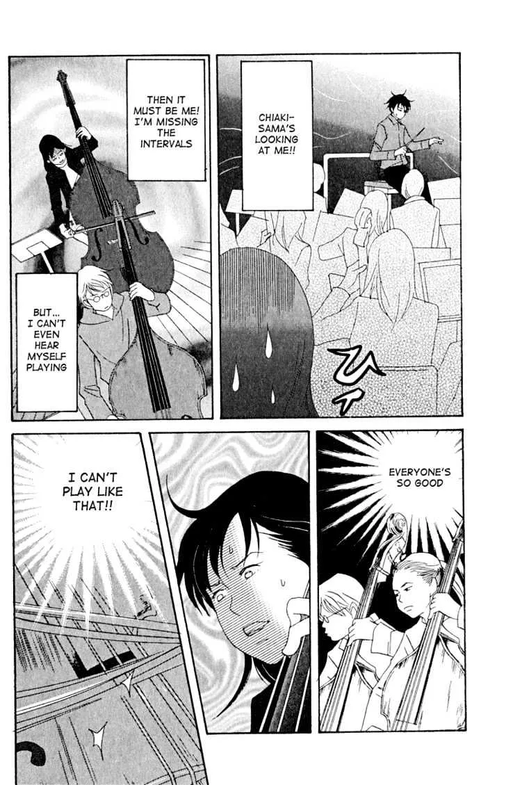 Nodame Cantabile Chapter 14 page 16 - MangaKakalot