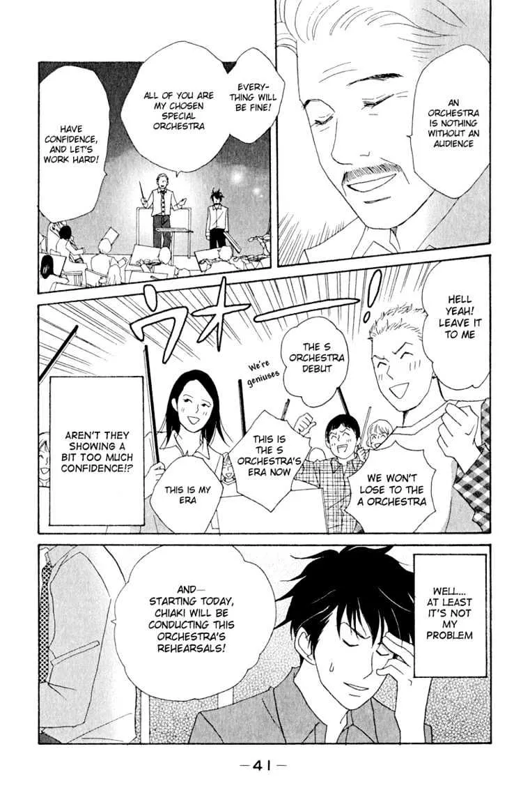 Nodame Cantabile Chapter 14 page 9 - MangaNato