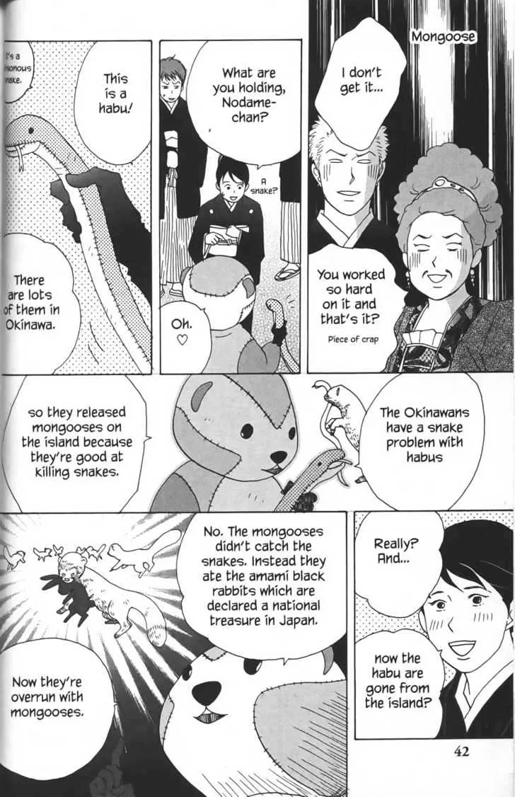 Nodame Cantabile Chapter 25 page 8 - Mangabat