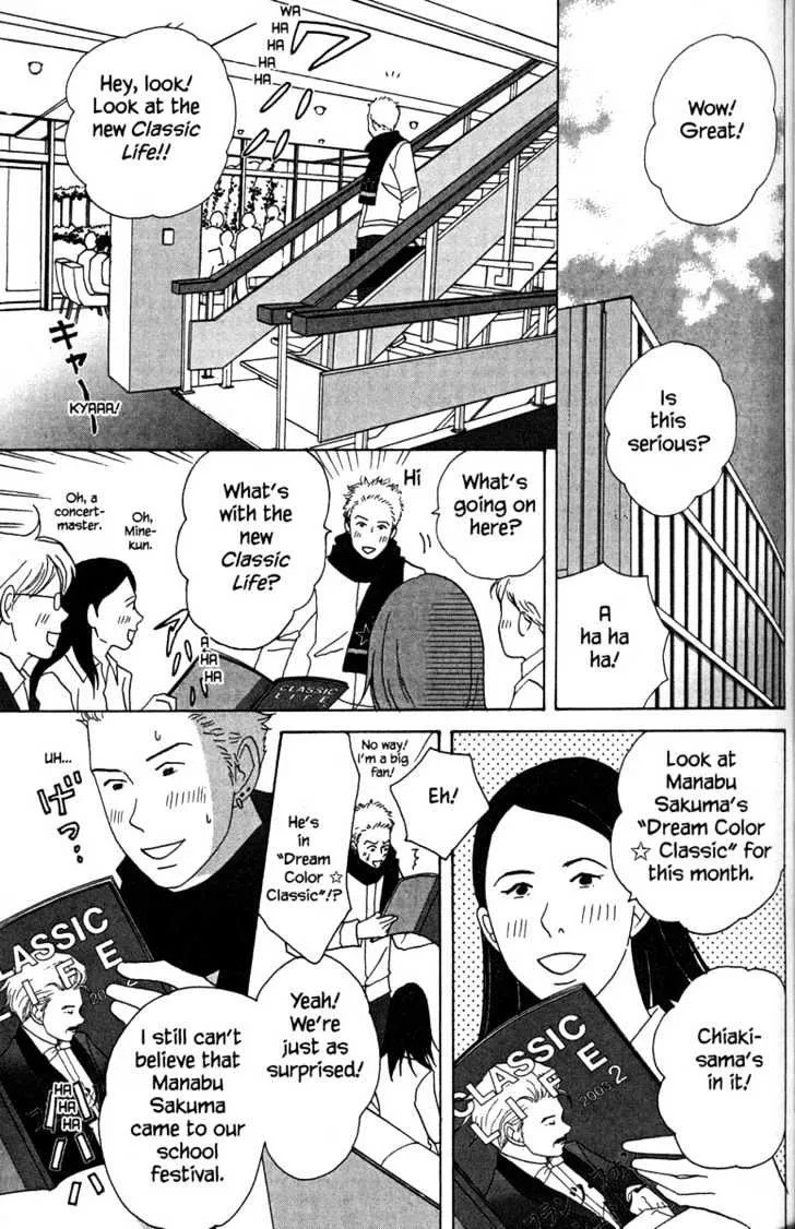 Nodame Cantabile Chapter 29 page 14 - Mangabat