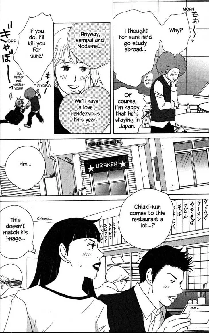 Nodame Cantabile Chapter 29 page 23 - MangaKakalot