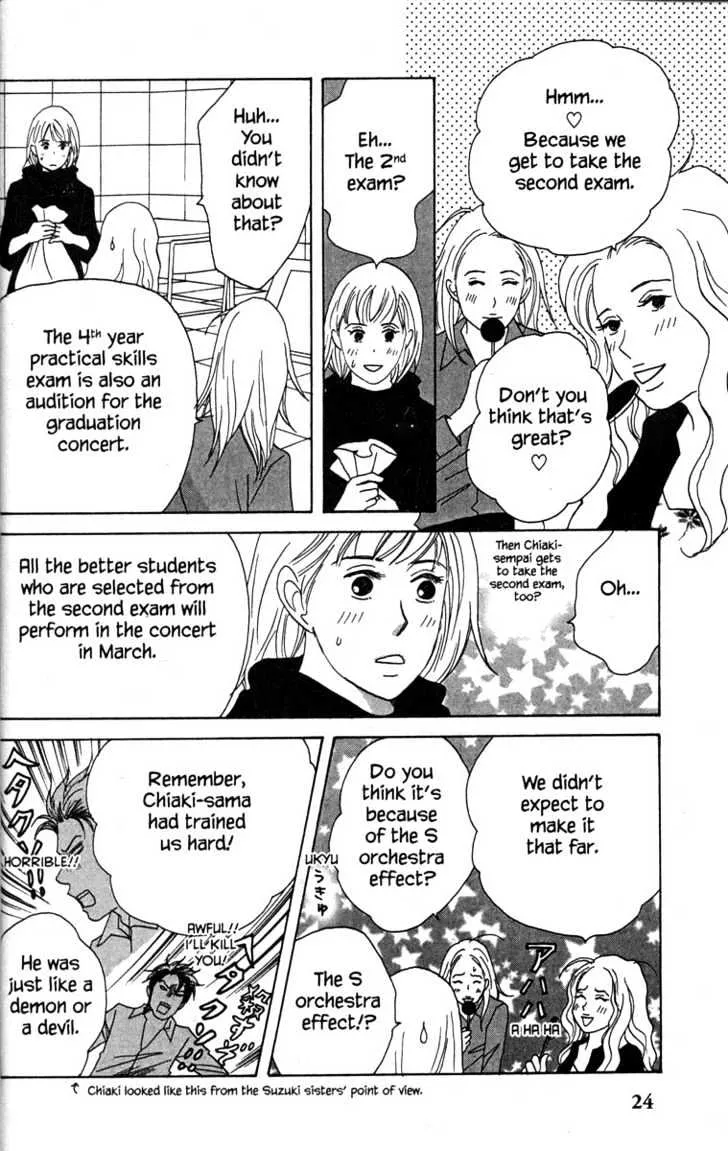 Nodame Cantabile Chapter 29 page 31 - MangaKakalot