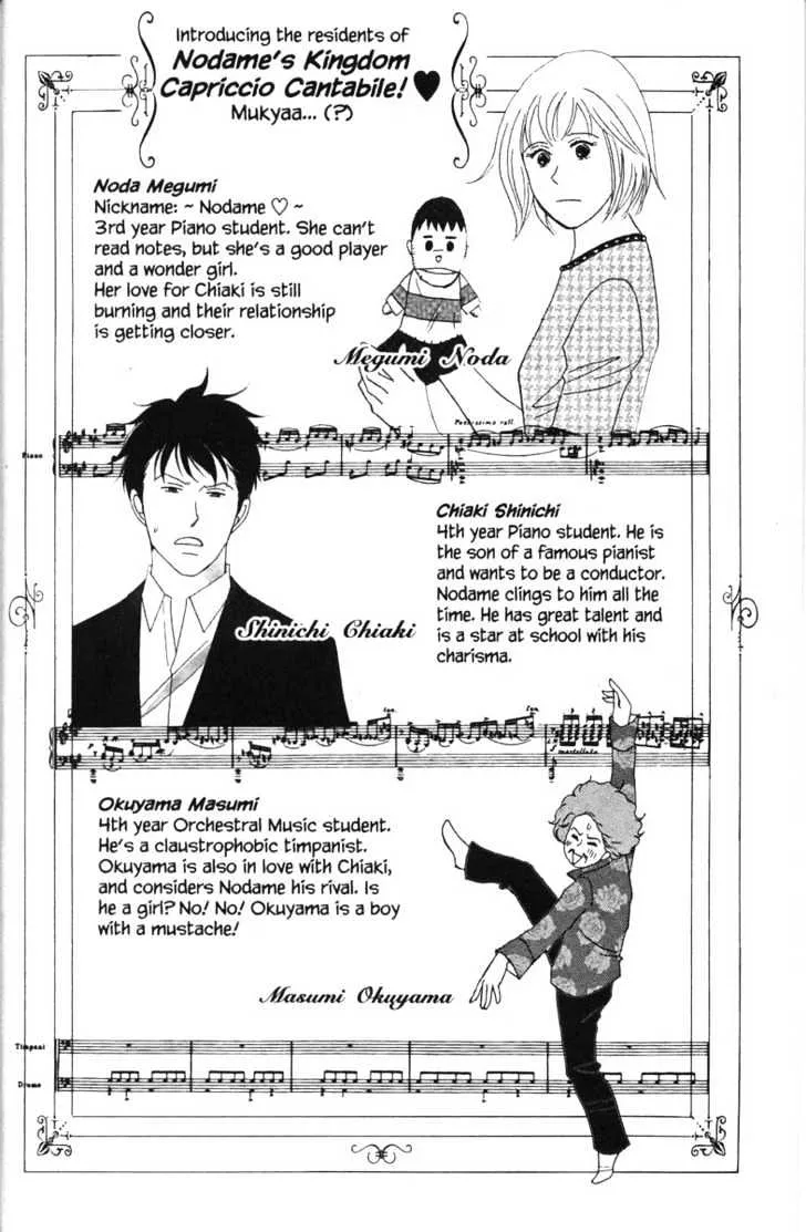 Nodame Cantabile Chapter 29 page 9 - MangaNato