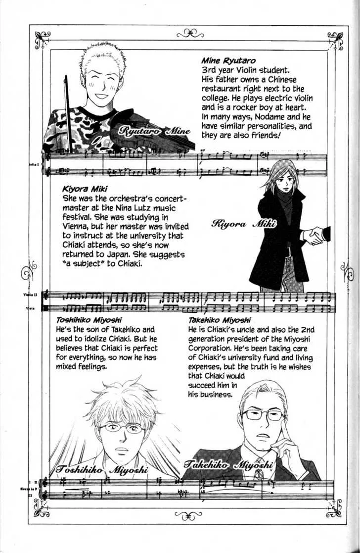 Nodame Cantabile Chapter 29 page 10 - MangaKakalot