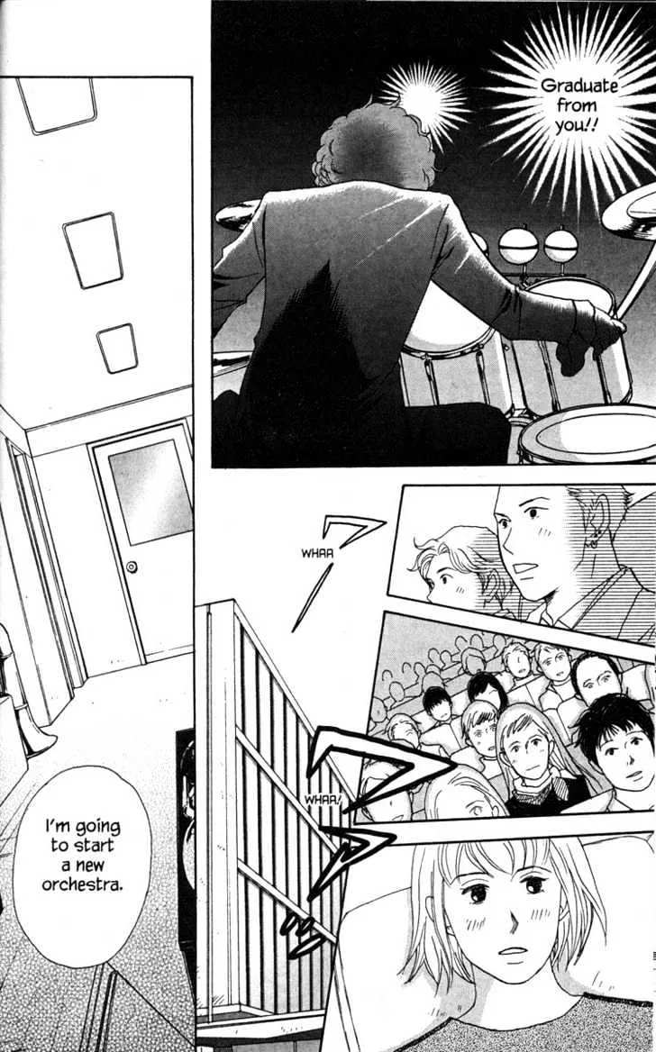 Nodame Cantabile Chapter 31 page 18 - MangaNato