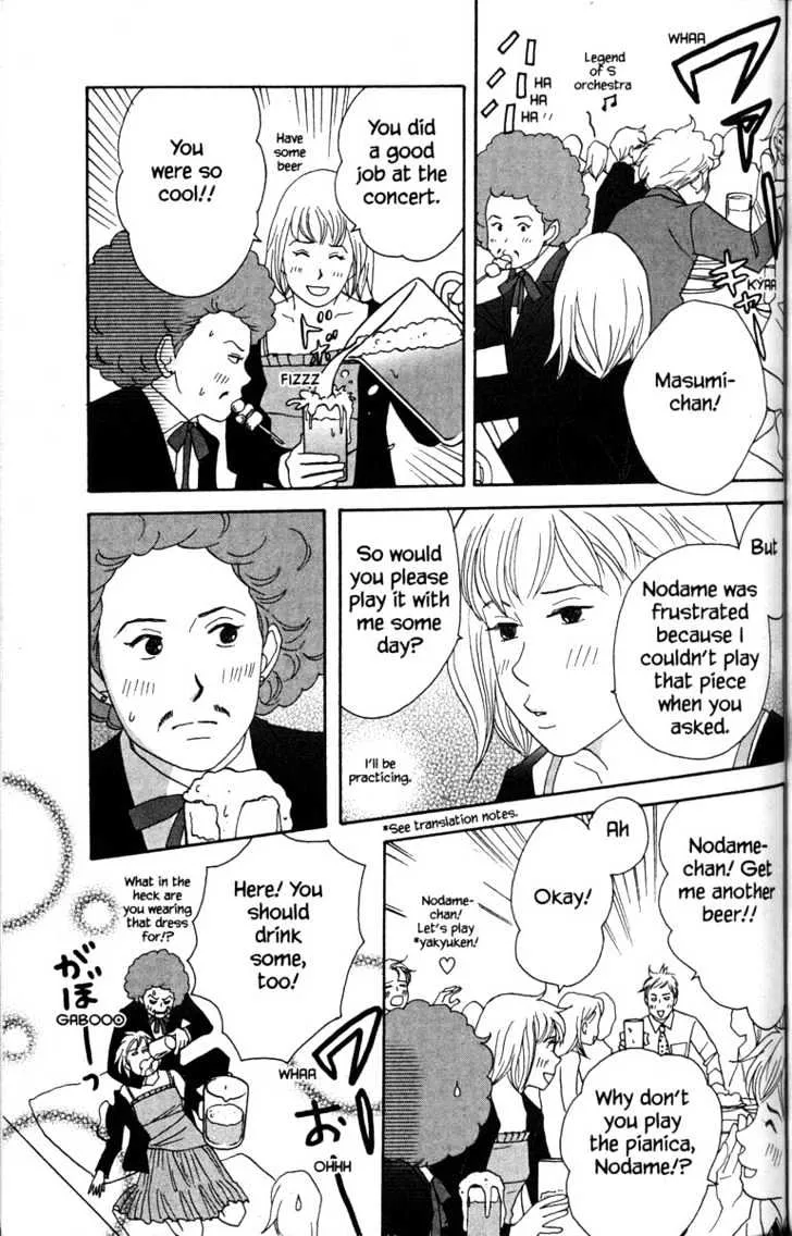 Nodame Cantabile Chapter 31 page 23 - Mangabat