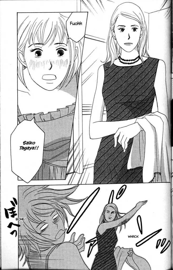 Nodame Cantabile Chapter 31 page 31 - MangaNato