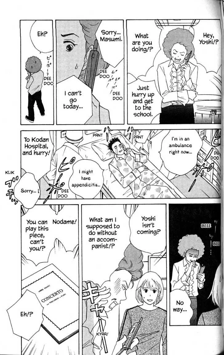 Nodame Cantabile Chapter 31 page 5 - Mangabat