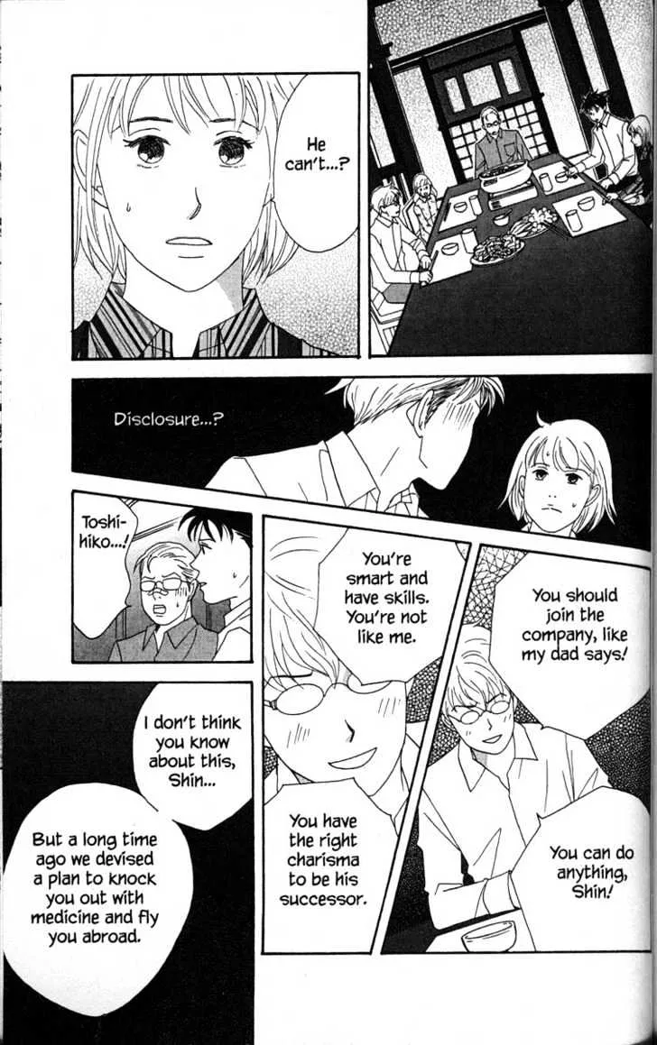 Nodame Cantabile Chapter 33 page 11 - Mangabat