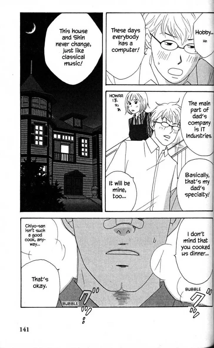 Nodame Cantabile Chapter 33 page 5 - MangaNato