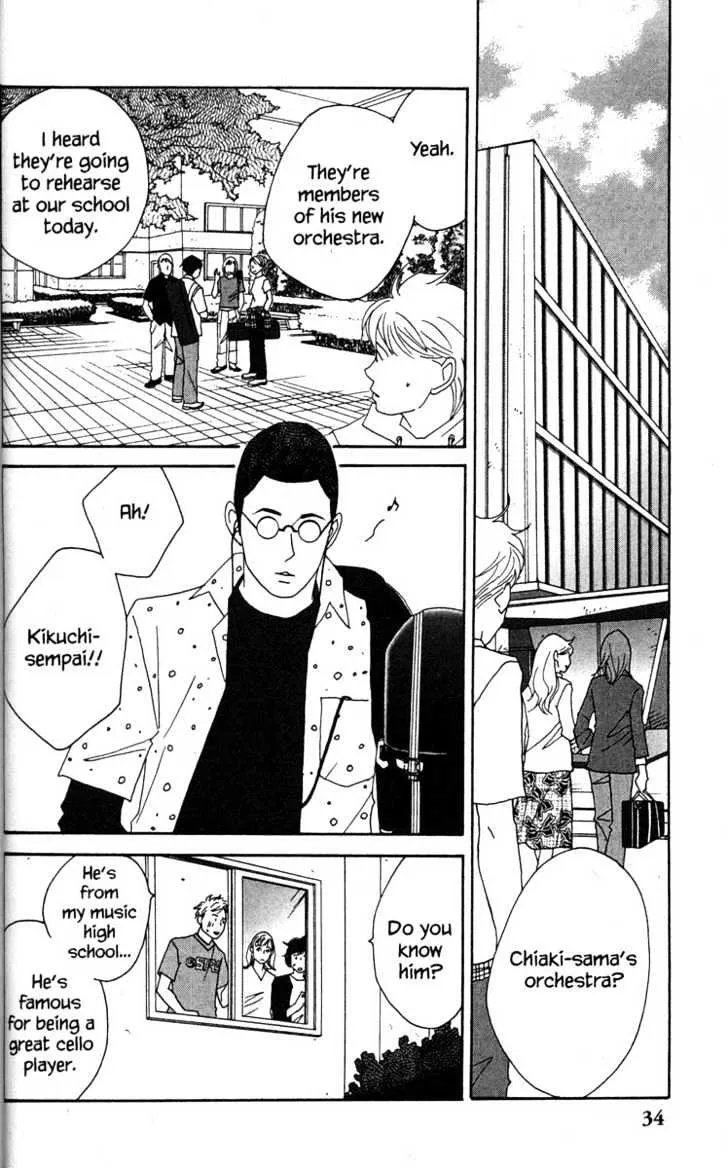 Nodame Cantabile Chapter 36 page 2 - MangaNato