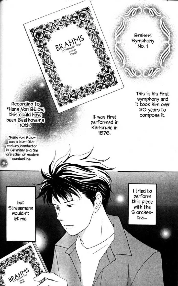 Nodame Cantabile Chapter 38 page 2 - MangaKakalot