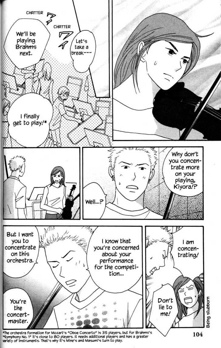 Nodame Cantabile Chapter 38 page 16 - Mangabat