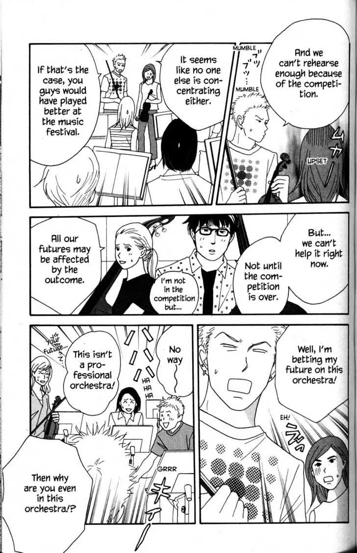 Nodame Cantabile Chapter 38 page 17 - MangaKakalot