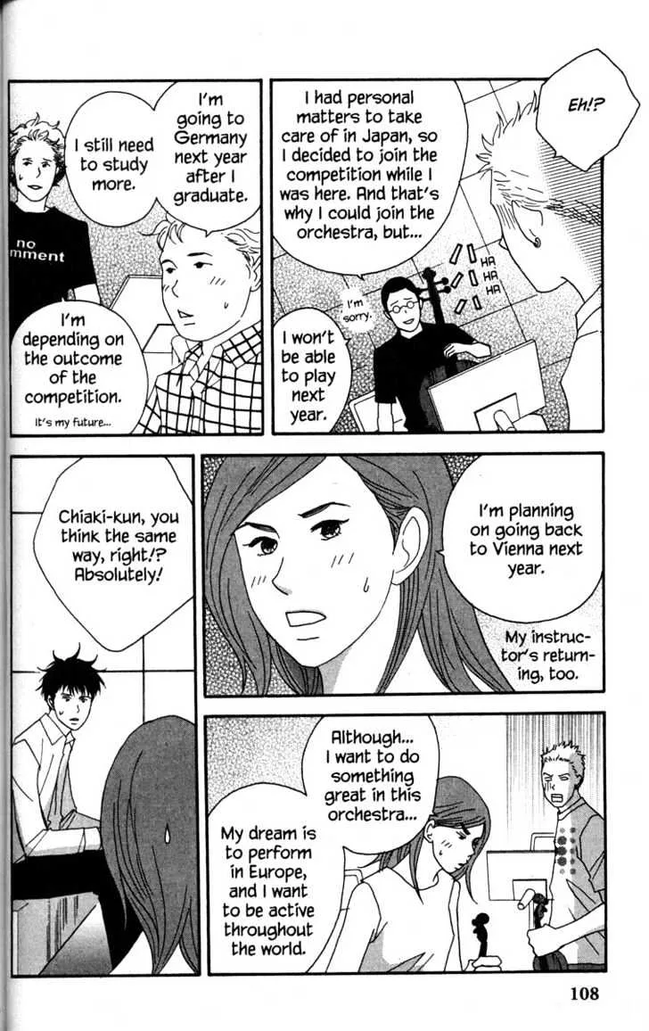 Nodame Cantabile Chapter 38 page 20 - MangaNato