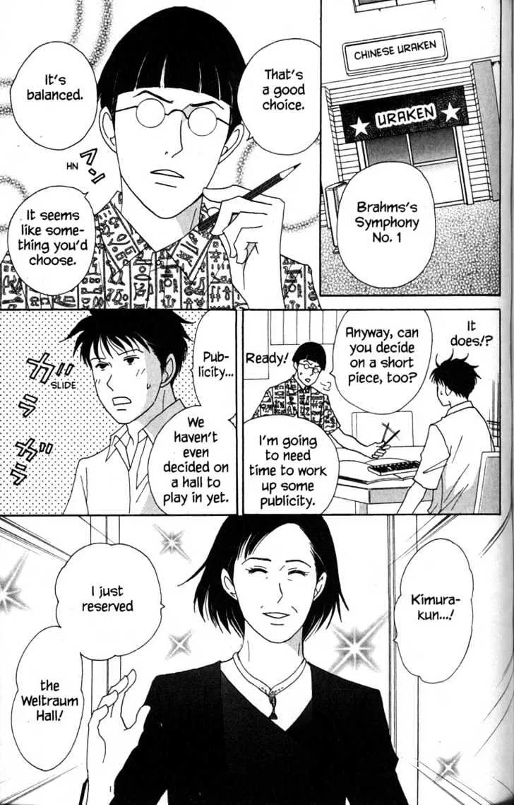 Nodame Cantabile Chapter 38 page 3 - MangaNato