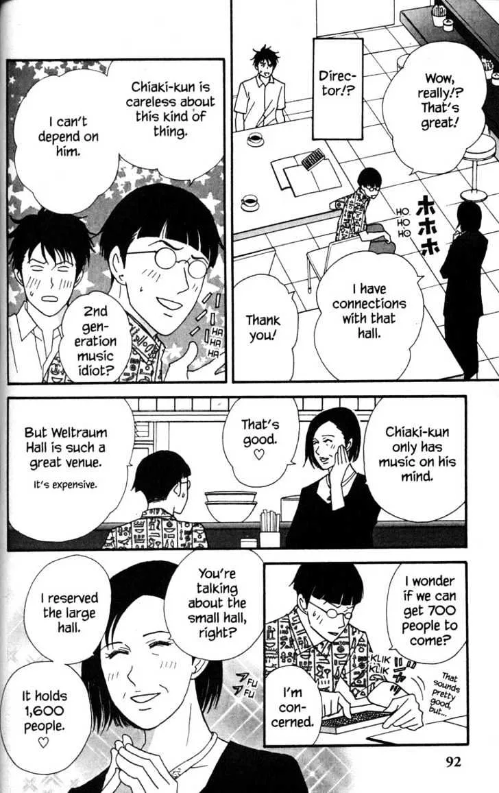 Nodame Cantabile Chapter 38 page 4 - Mangabat