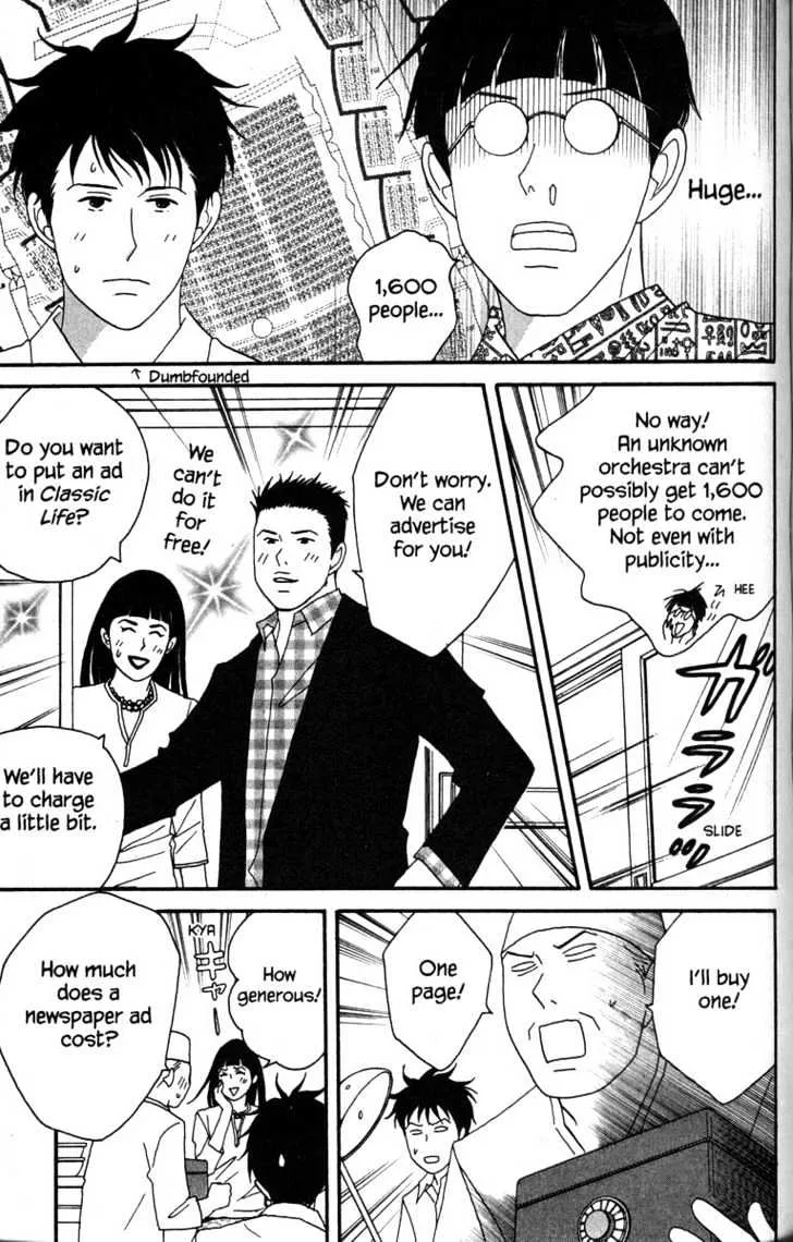 Nodame Cantabile Chapter 38 page 5 - MangaNato