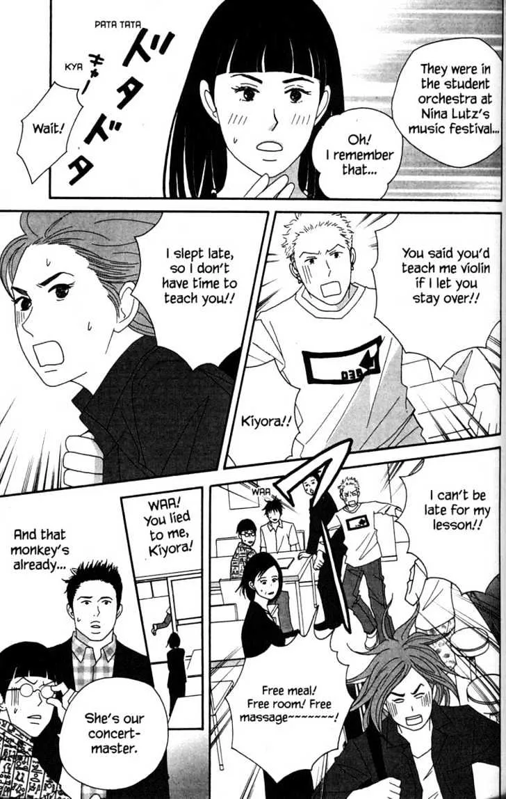 Nodame Cantabile Chapter 38 page 7 - MangaNato