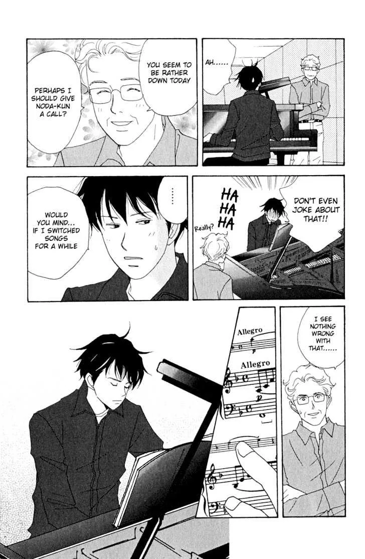 Nodame Cantabile Chapter 4 page 19 - Mangabat