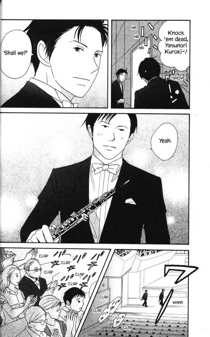 Nodame Cantabile Chapter 41 page 26 - MangaNato