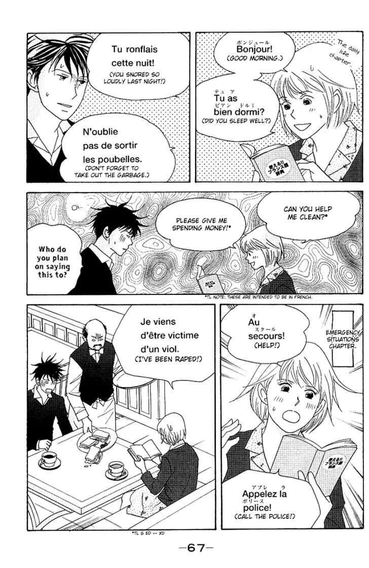 Nodame Cantabile Chapter 54 page 6 - Mangabat