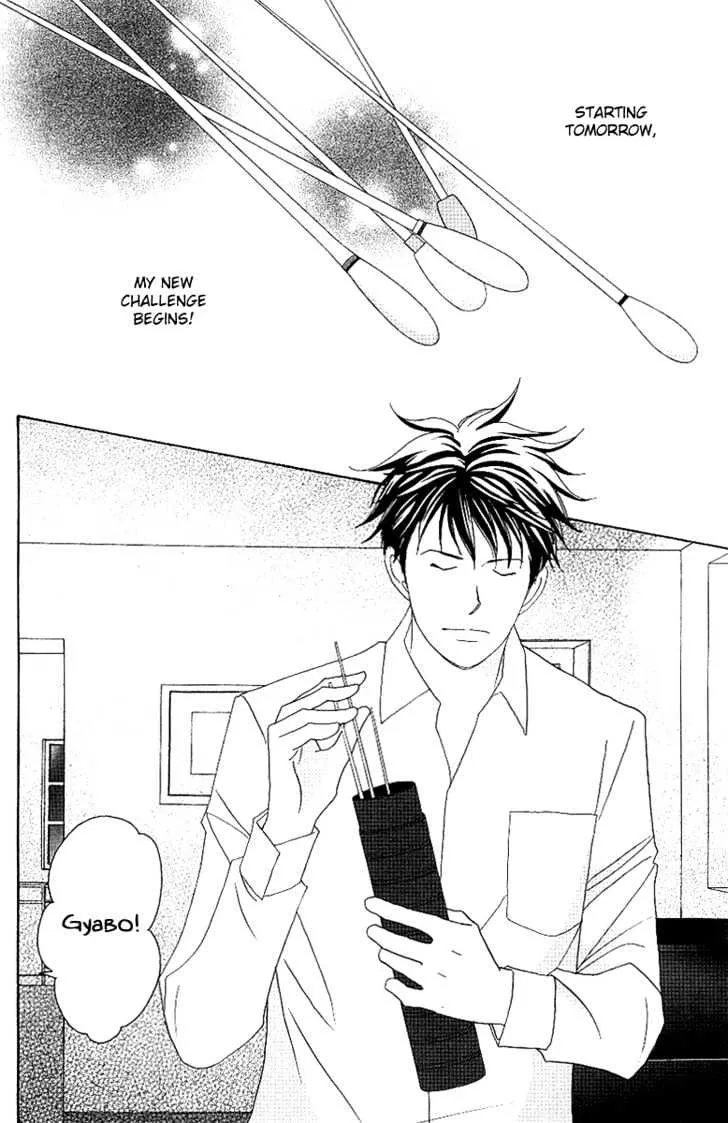 Nodame Cantabile Chapter 55 page 2 - MangaNato