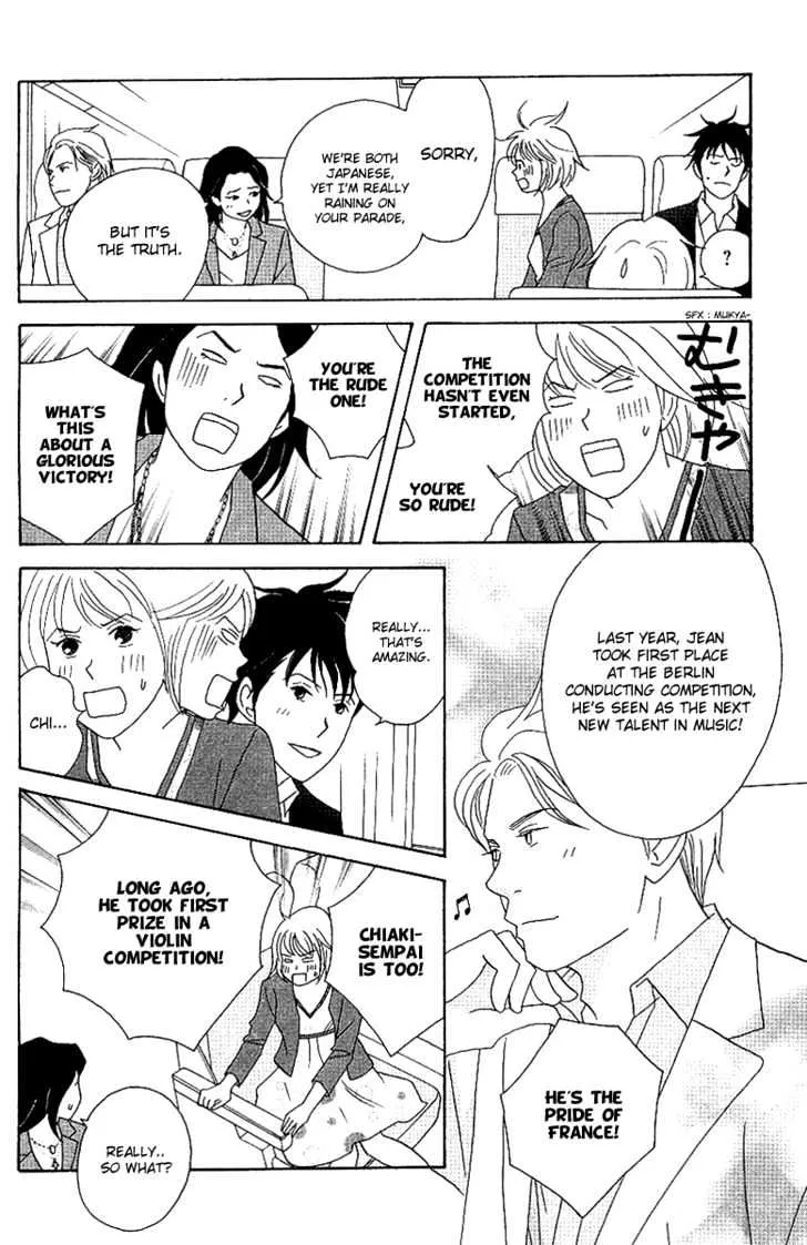 Nodame Cantabile Chapter 55 page 12 - MangaNato