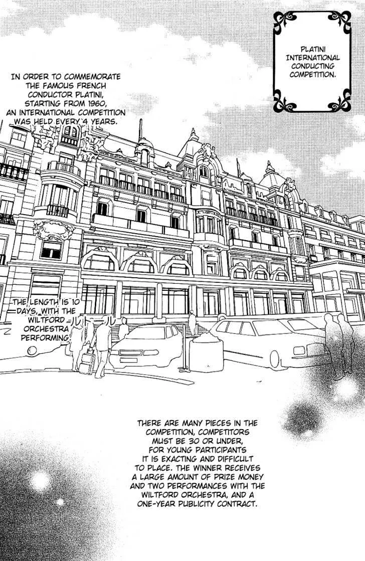 Nodame Cantabile Chapter 55 page 18 - Mangabat